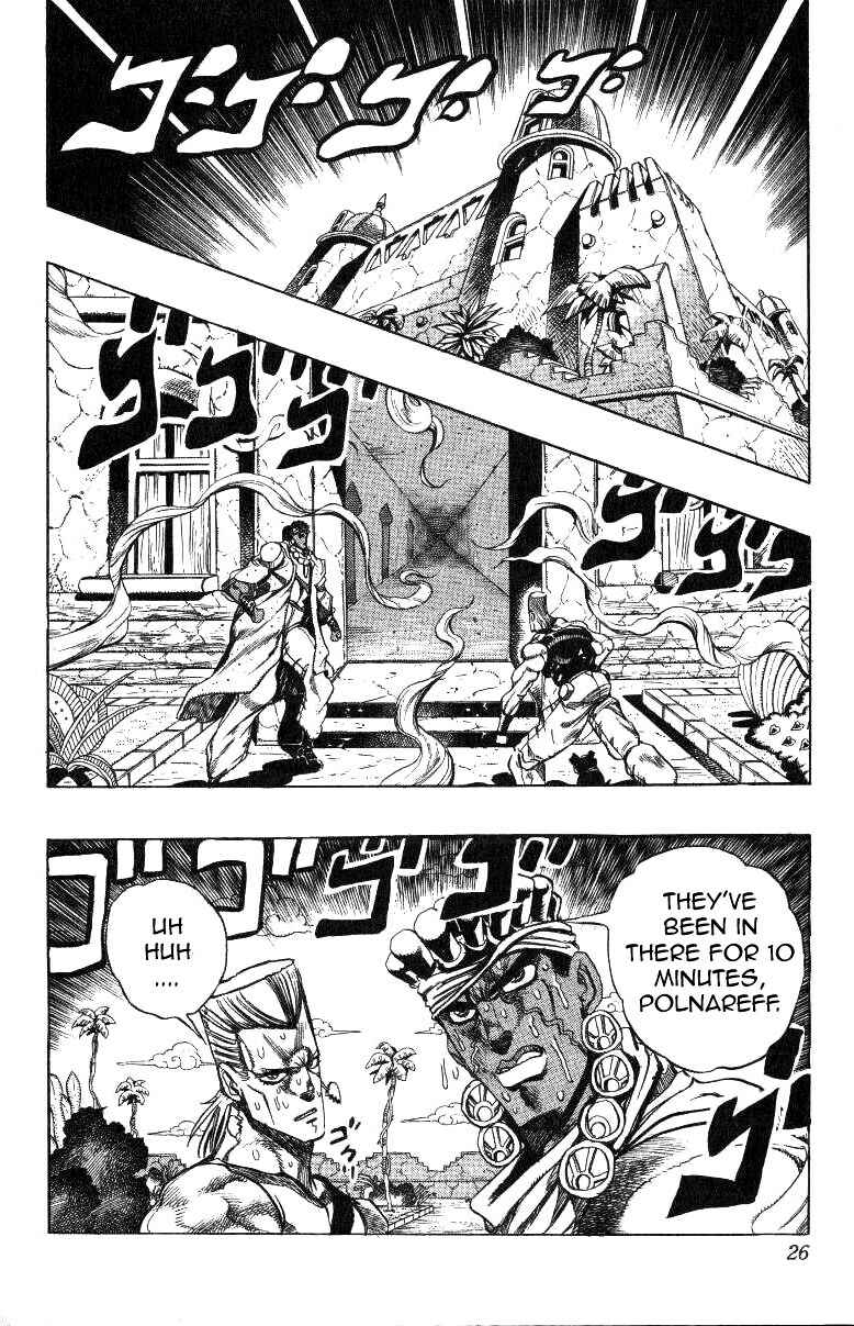 Chapter 125 - Page 26