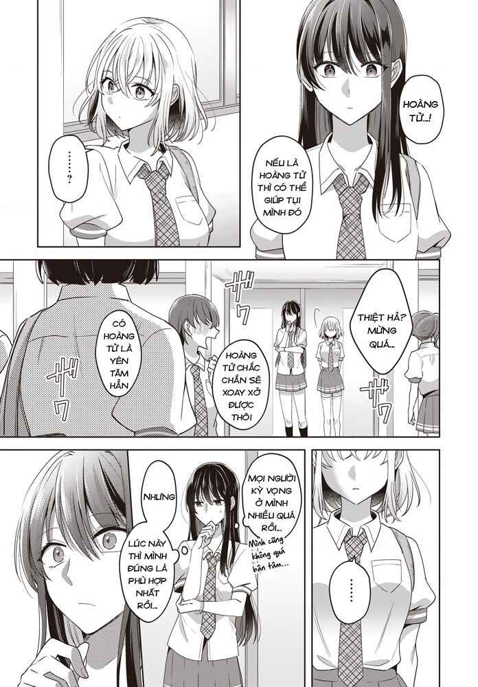 Chapter 2 - Page 13