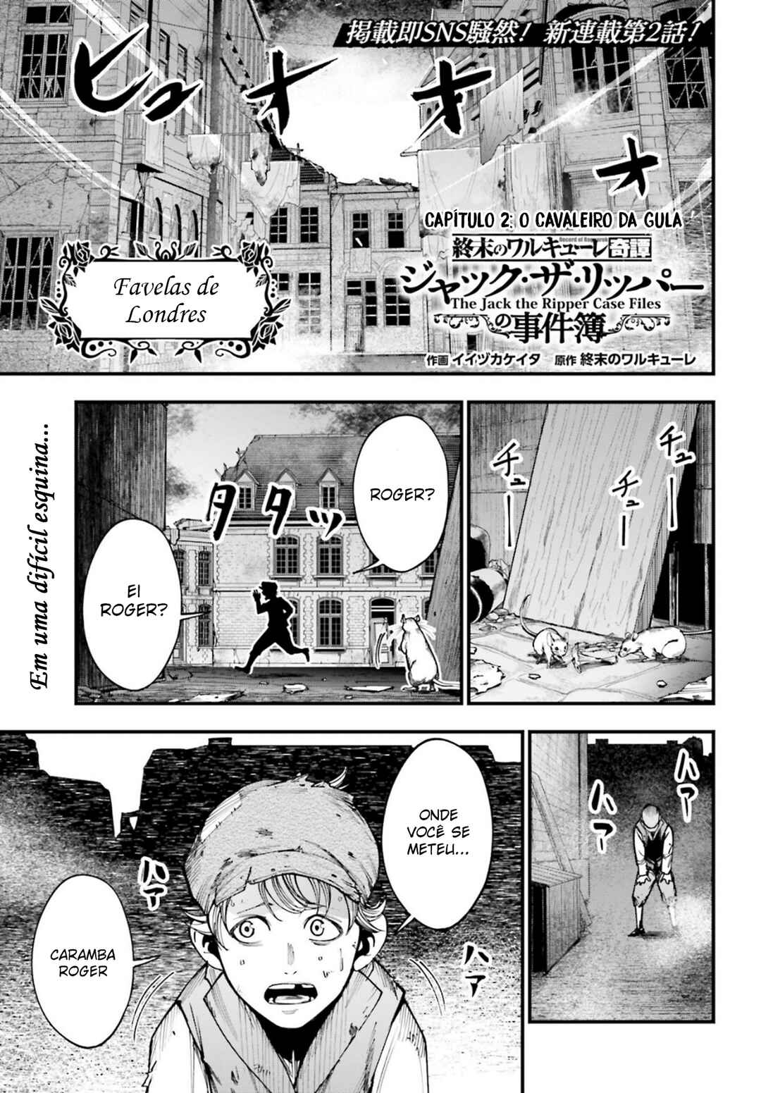 Chapter 2 - Page 2