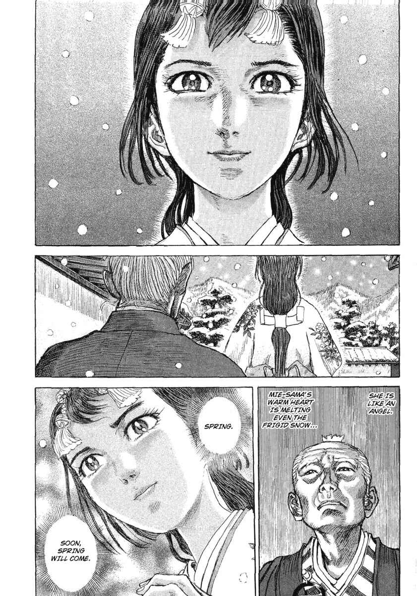 Chapter 15 - Page 7