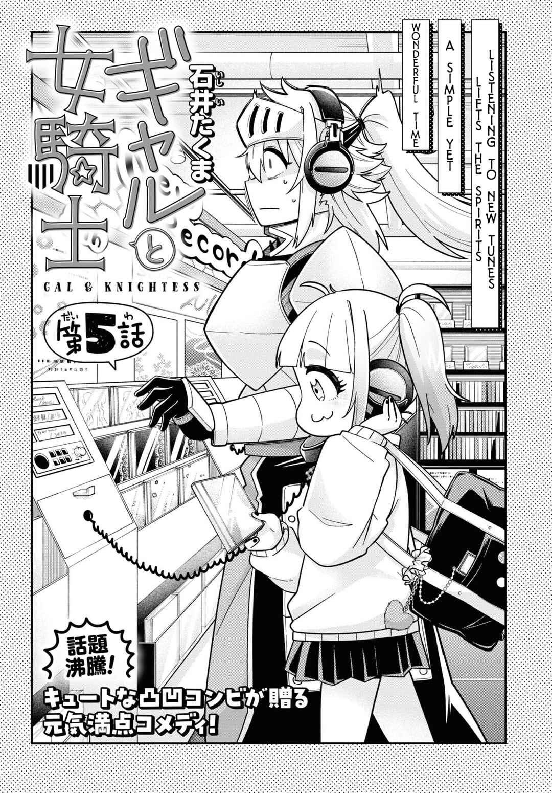 Chapter 5 - Page 3