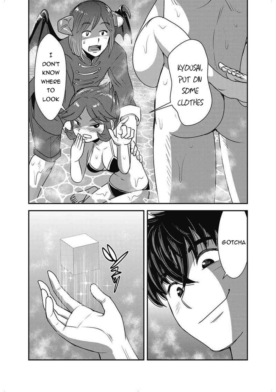 Chapter 63.1 - Page 4