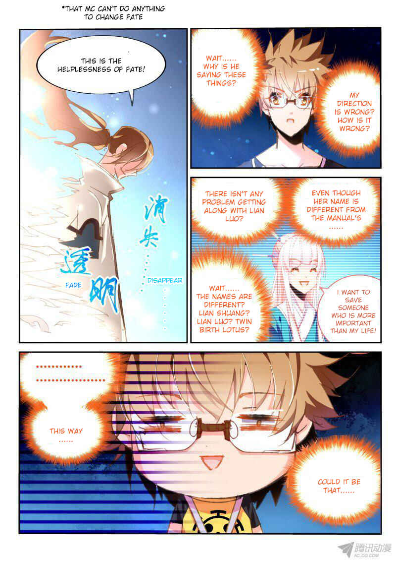 Chapter 88 - Page 6