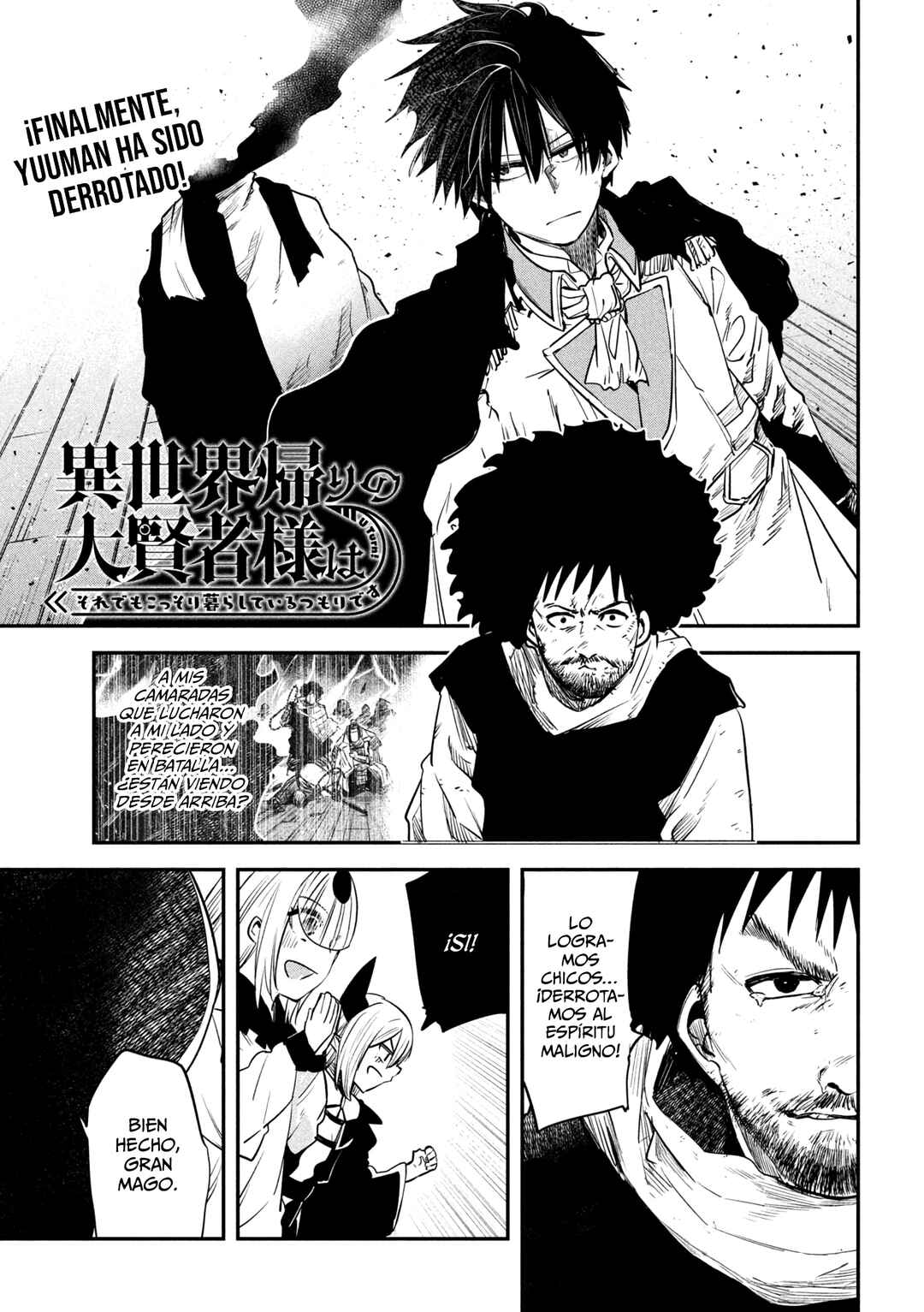 Chapter 42 - Page 3