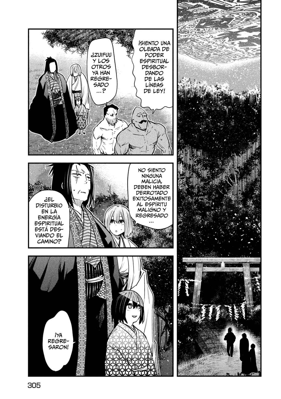 Chapter 42 - Page 7