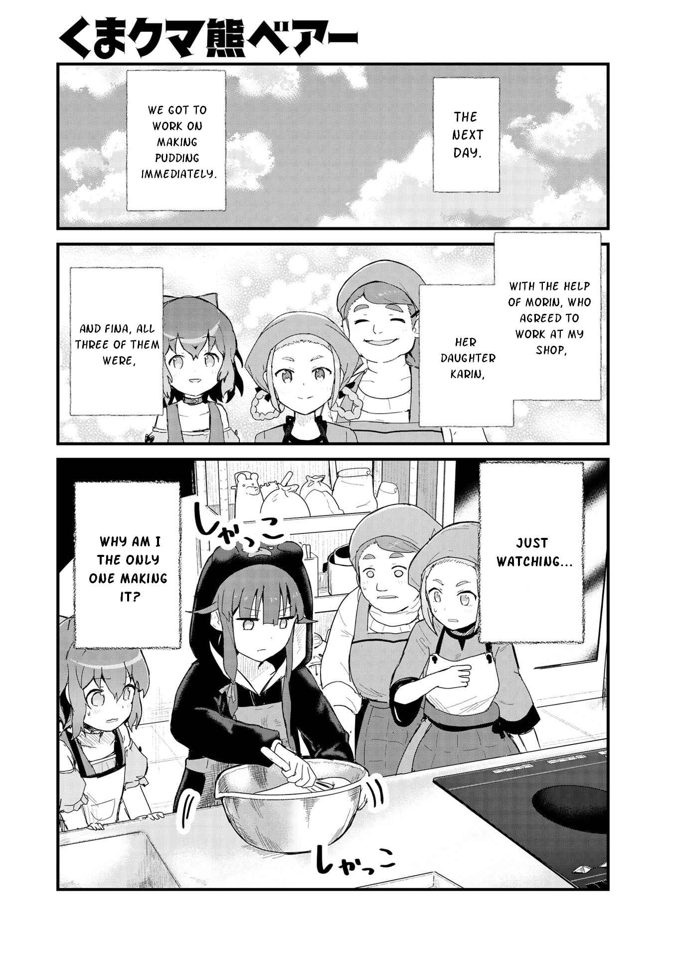 Chapter 58 - Page 1