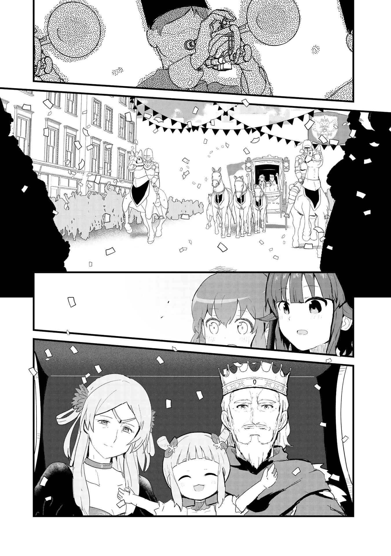 Chapter 58 - Page 13