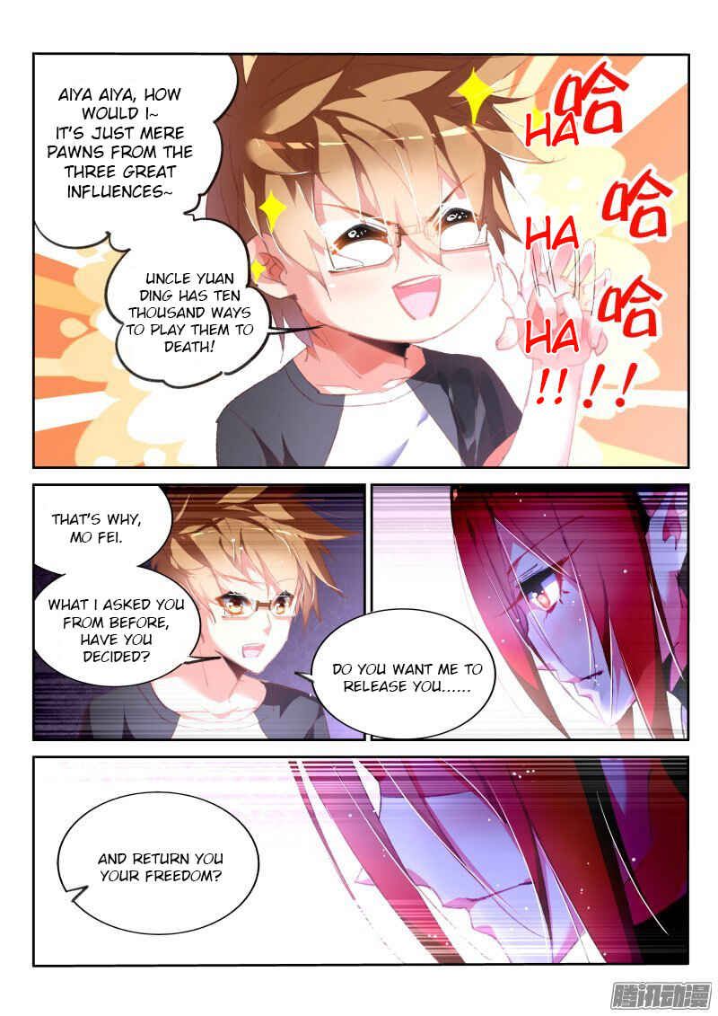 Chapter 168 - Page 5