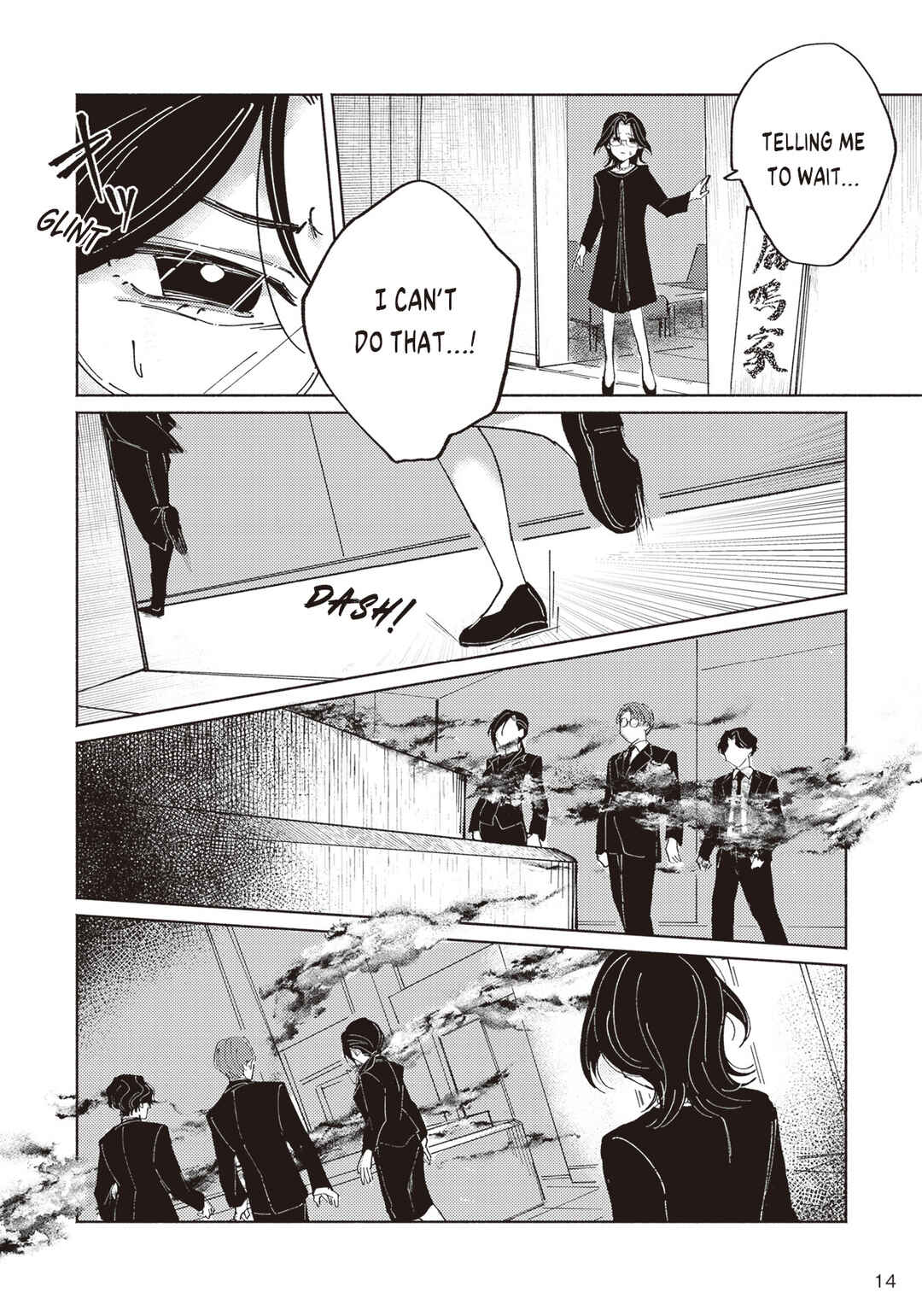 Chapter 1 - Page 12
