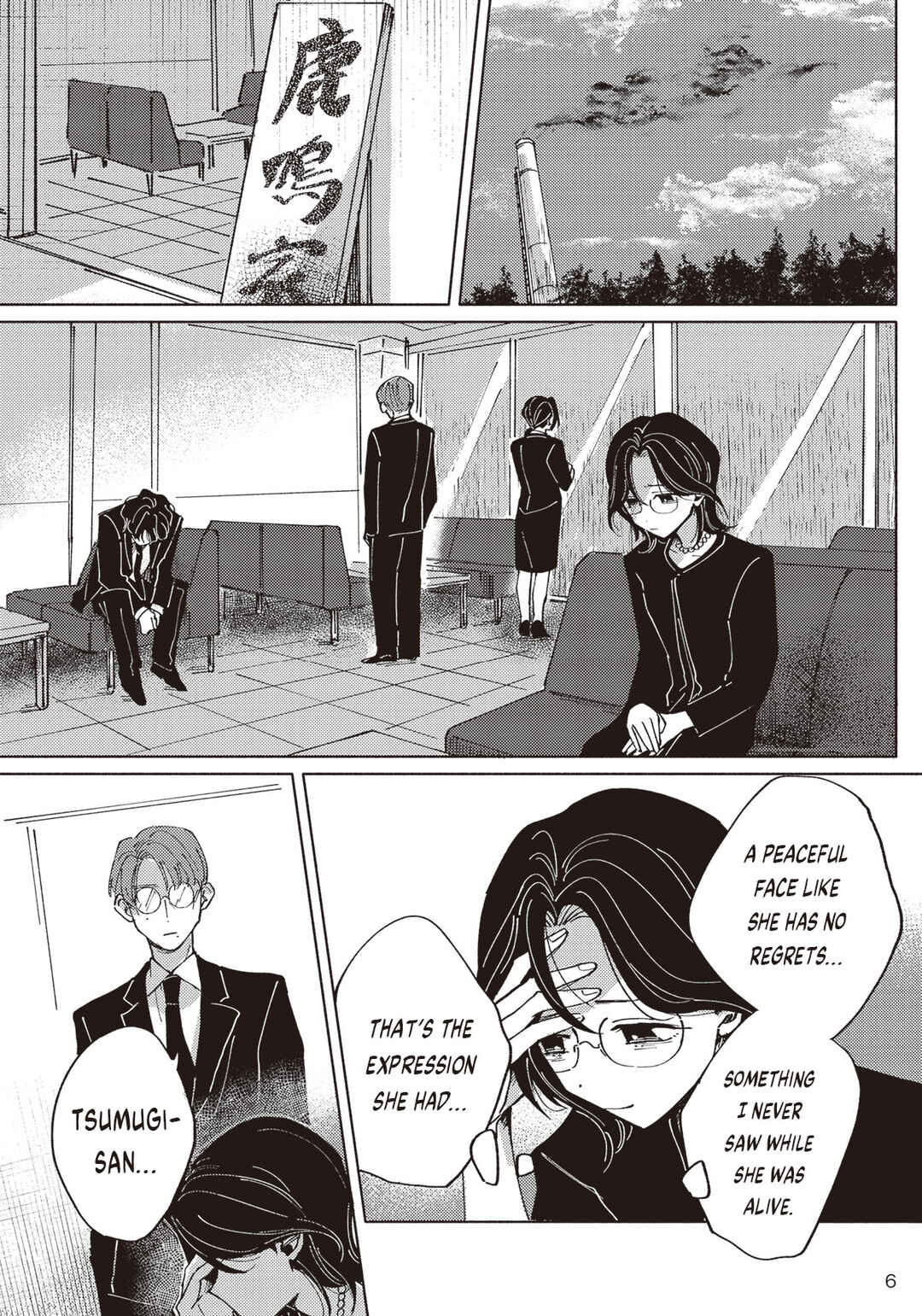 Chapter 1 - Page 4