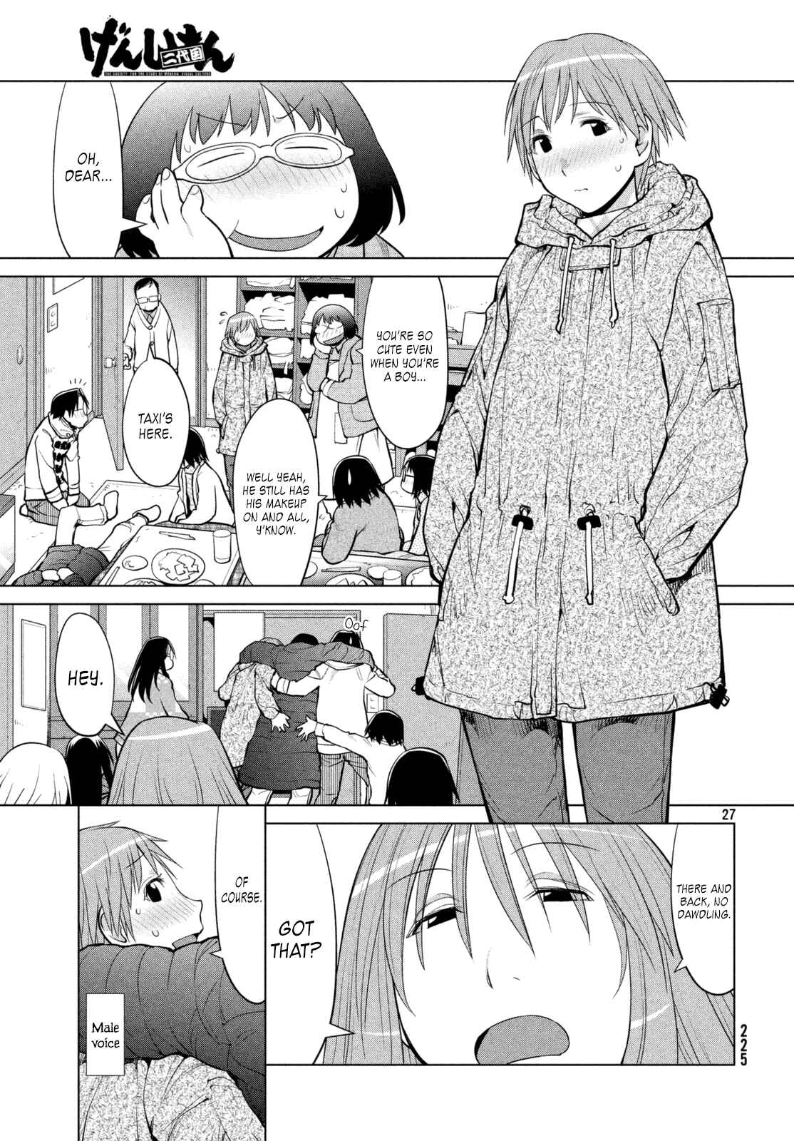 Chapter 109 - Page 27