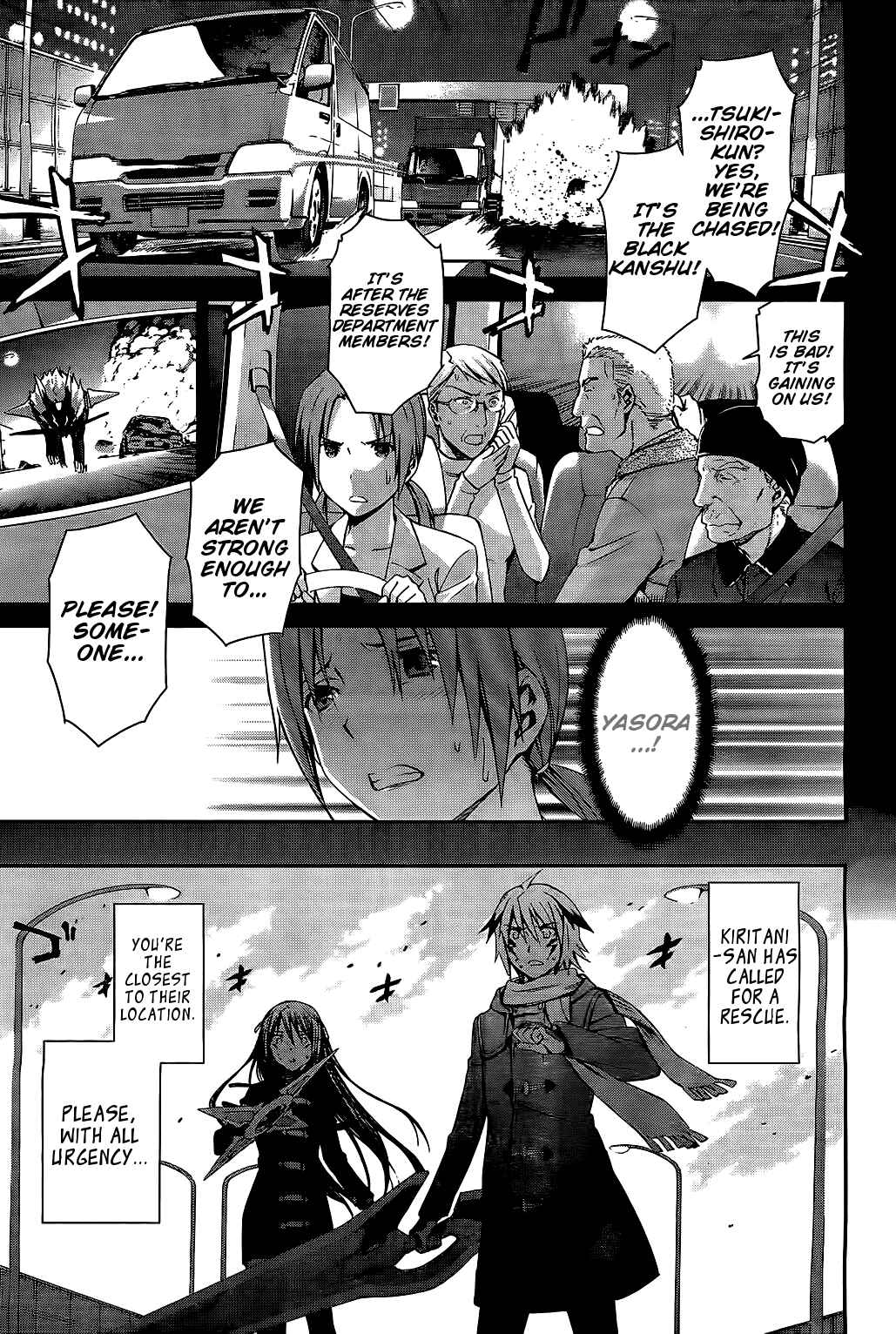 Chapter 71 - Page 1