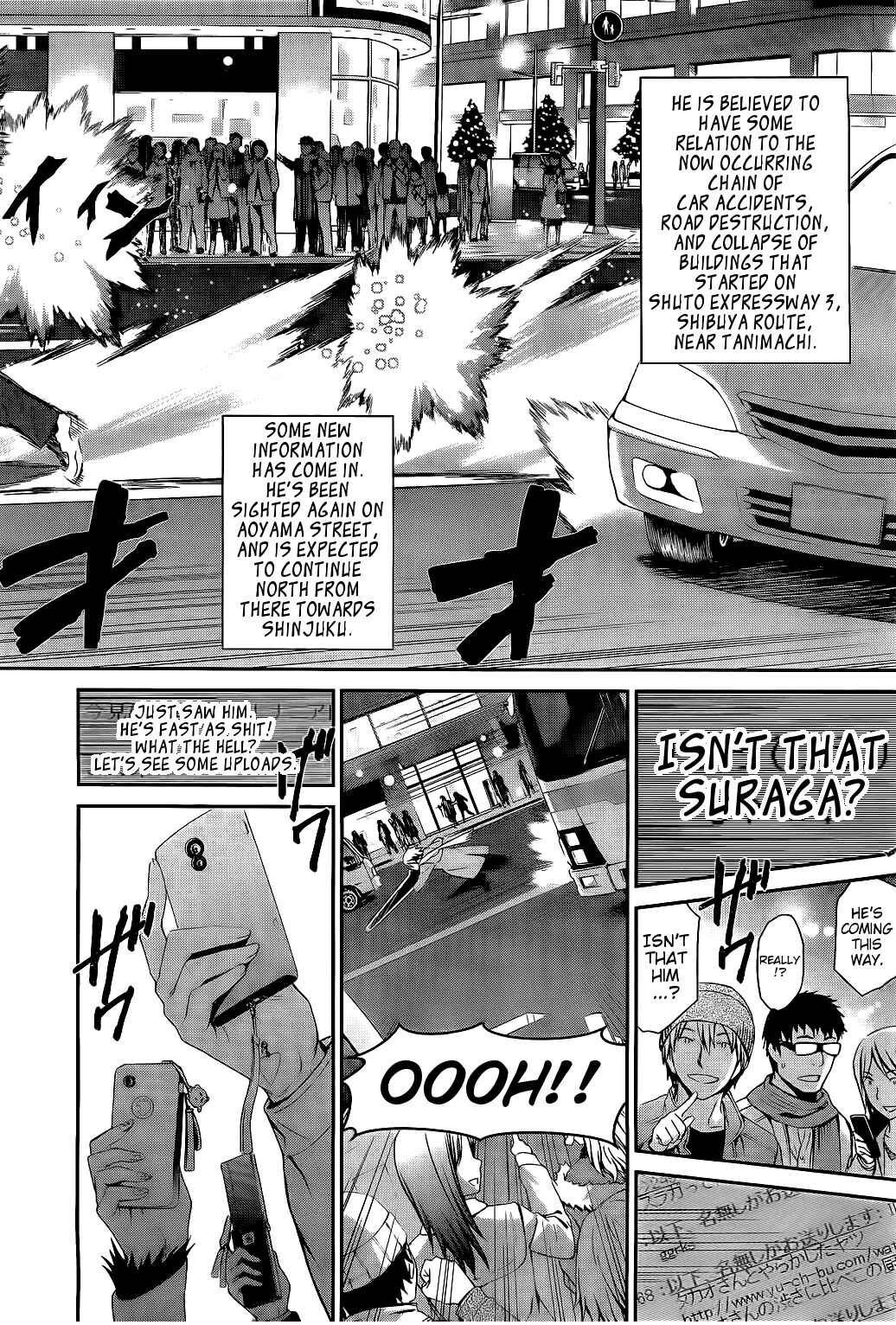Chapter 71 - Page 16