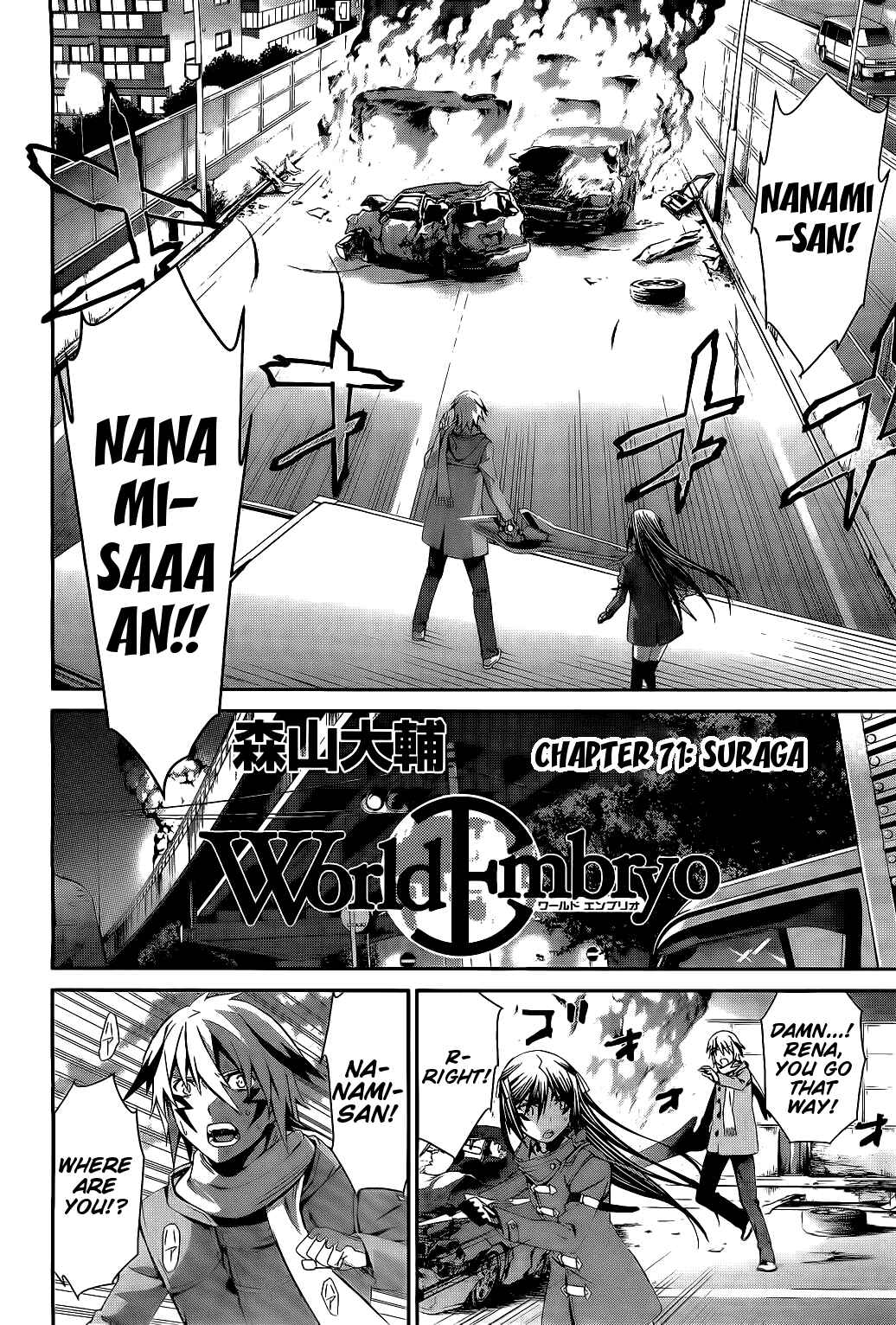 Chapter 71 - Page 2
