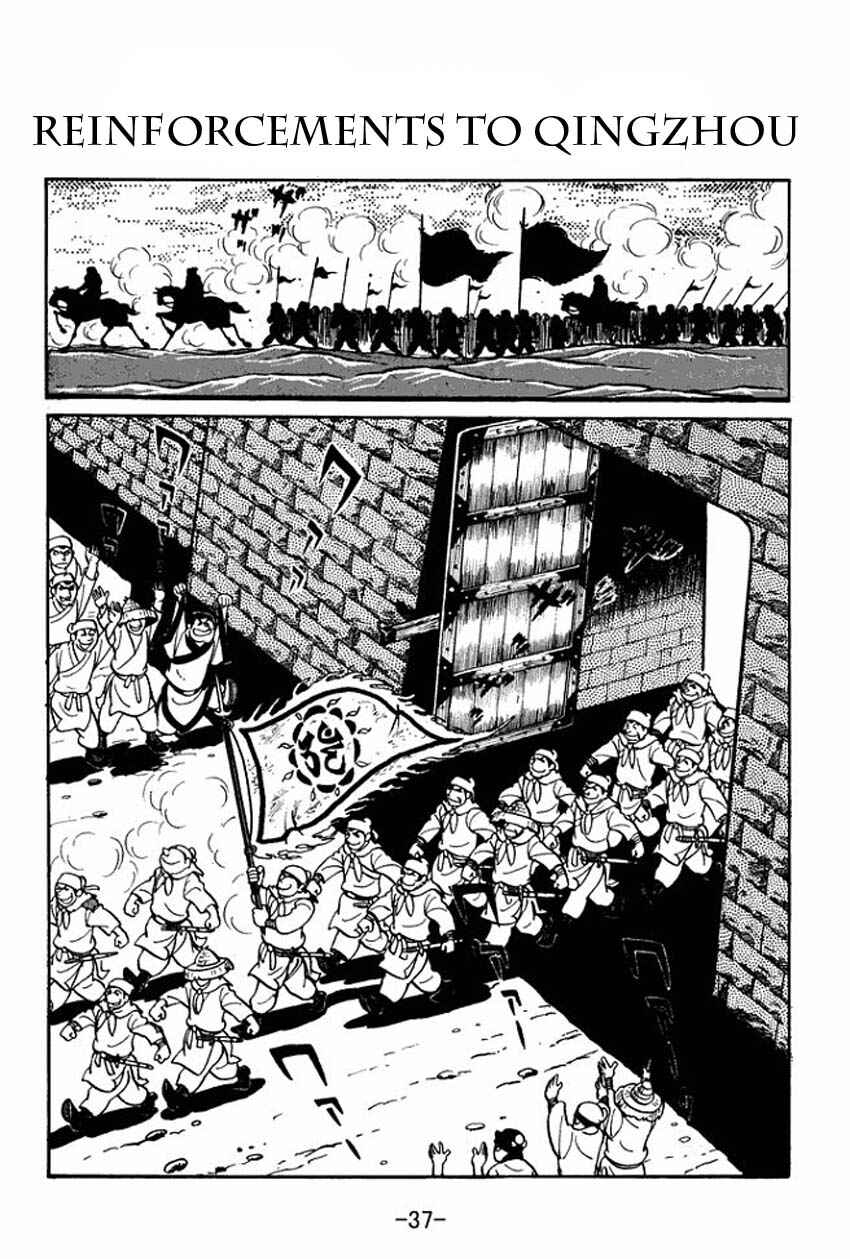 Chapter 7 - Page 1