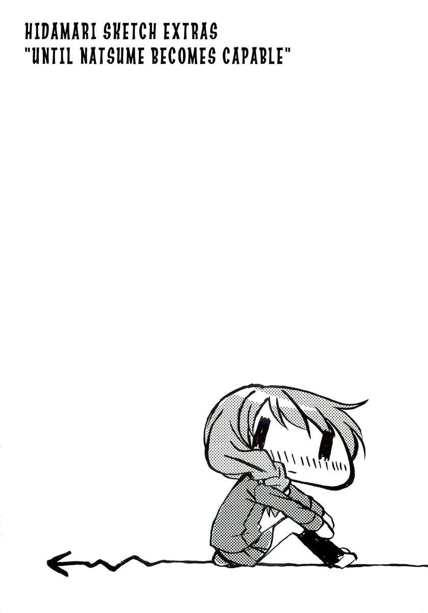 Chapter 52.5 - Page 1
