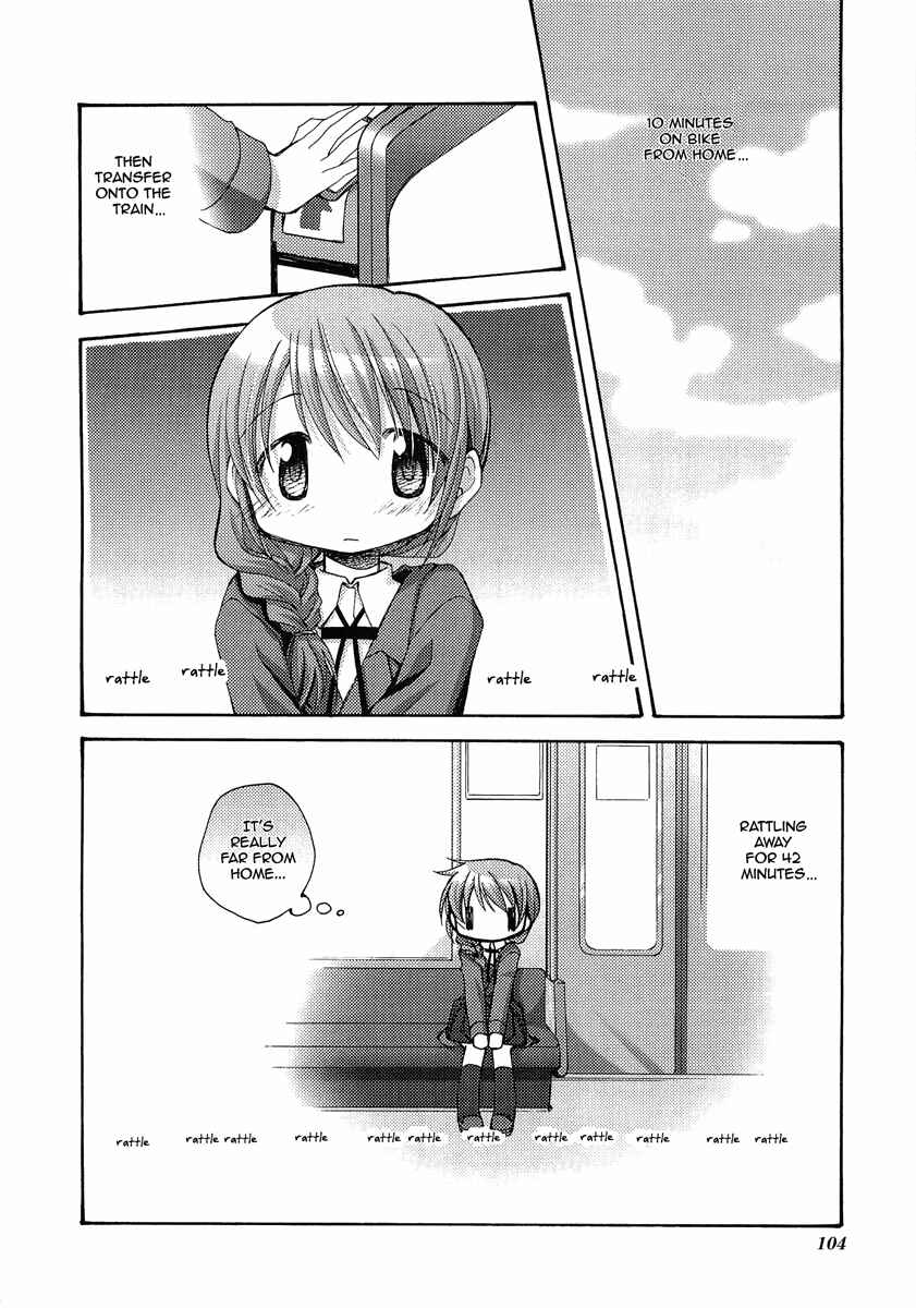 Chapter 52.5 - Page 3