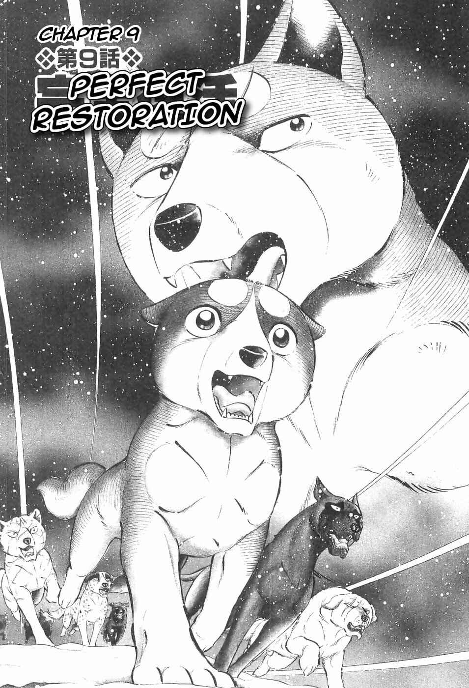 Chapter 138 - Page 1