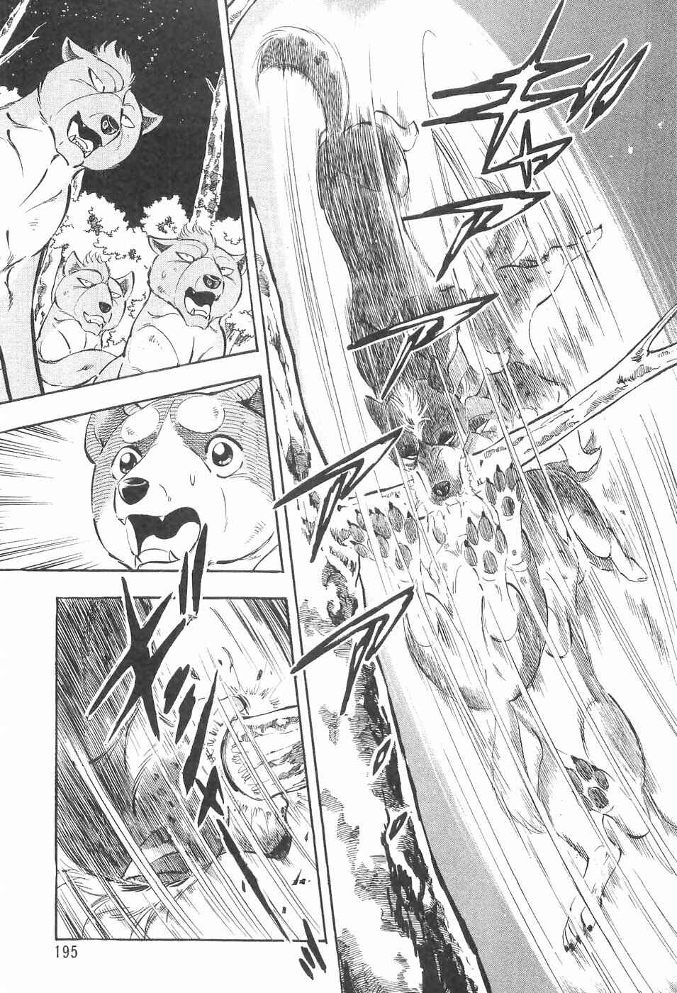 Chapter 138 - Page 15