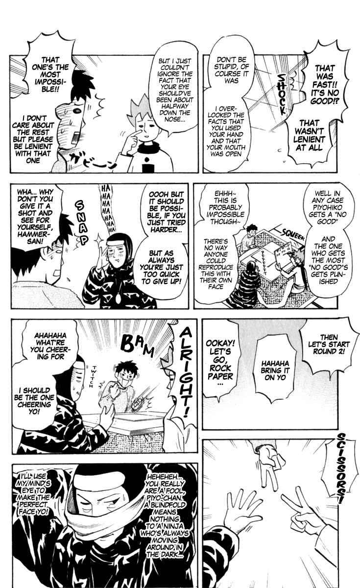 Chapter 185 - Page 2