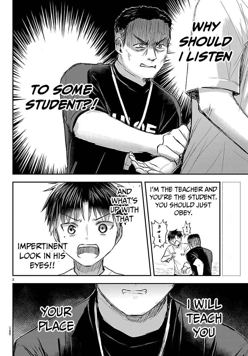 Chapter 60 - Page 3