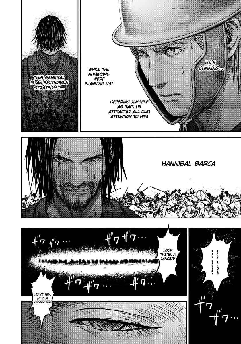 Chapter 6 - Page 5