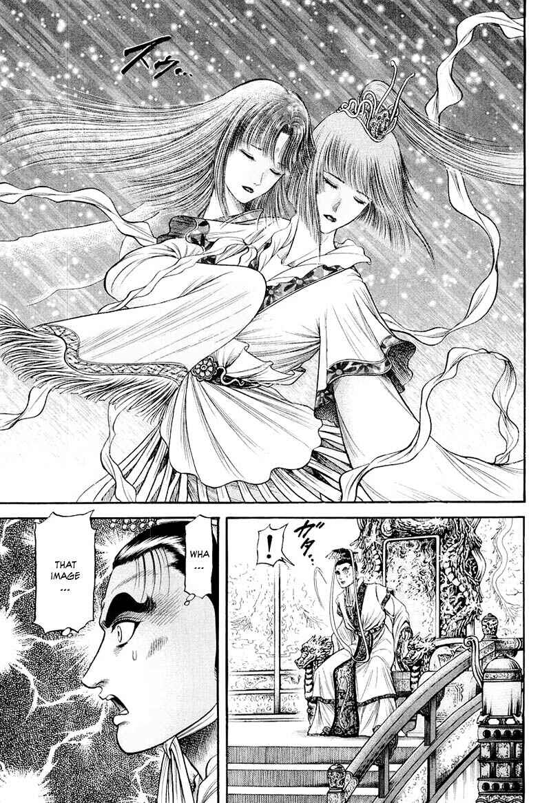 Chapter 79 - Page 15