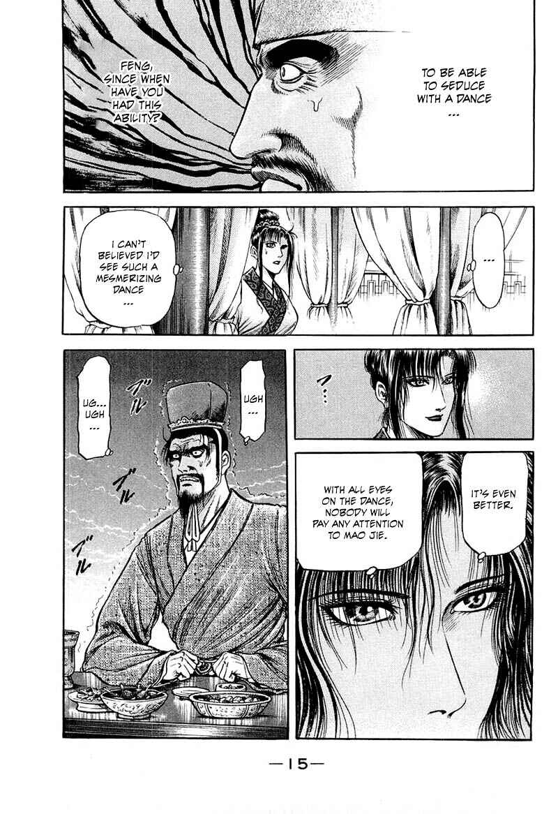 Chapter 79 - Page 17