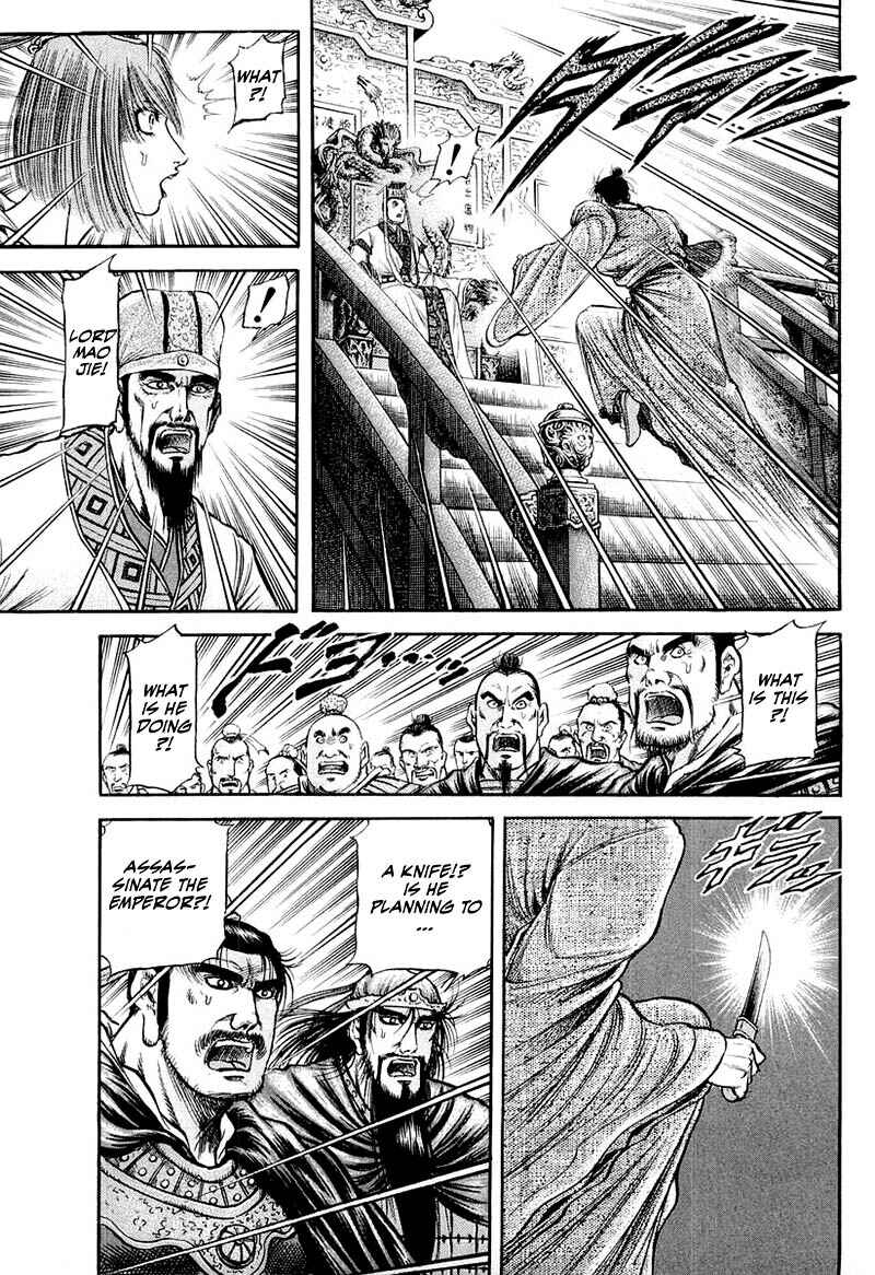 Chapter 79 - Page 21