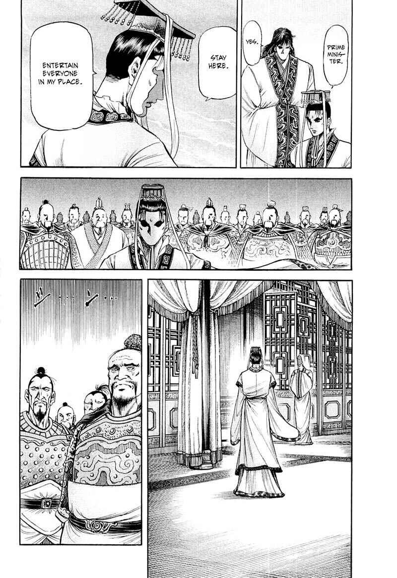 Chapter 79 - Page 42