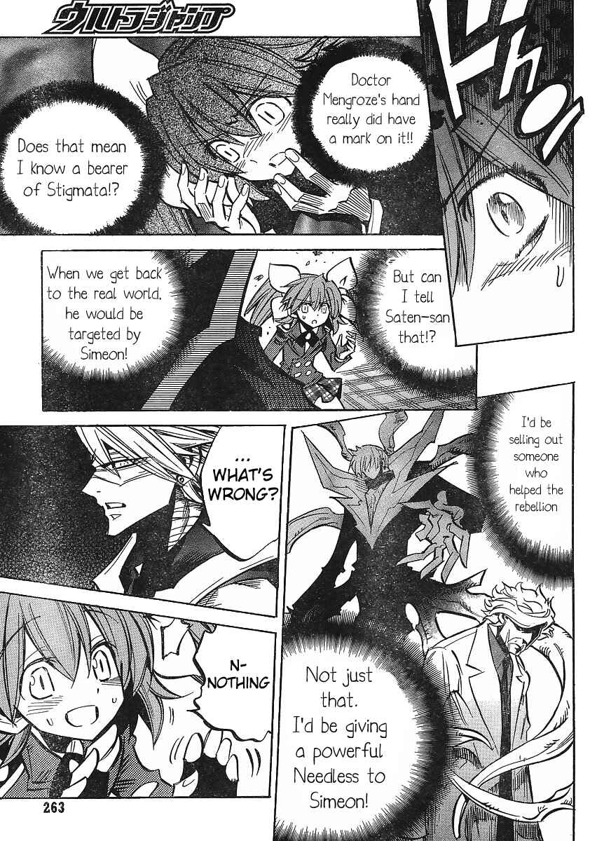 Chapter 81 - Page 27