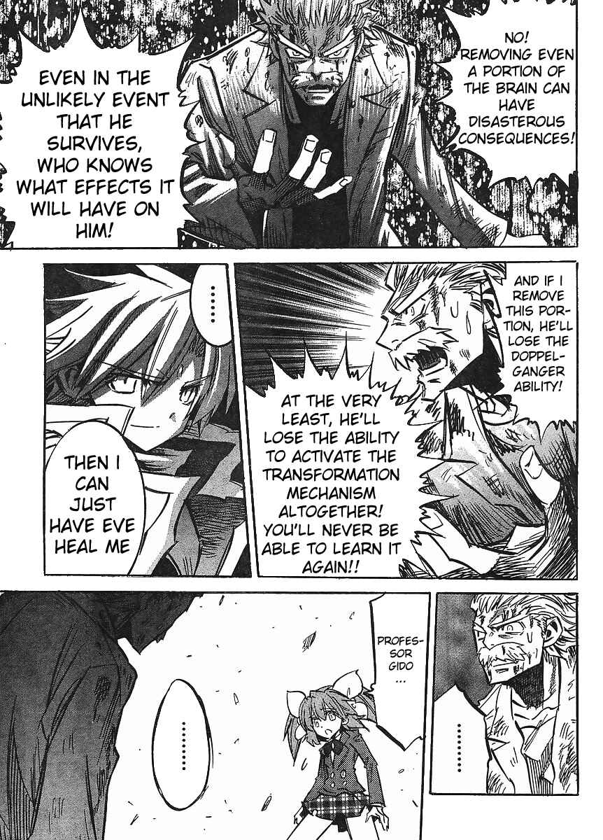 Chapter 81 - Page 5