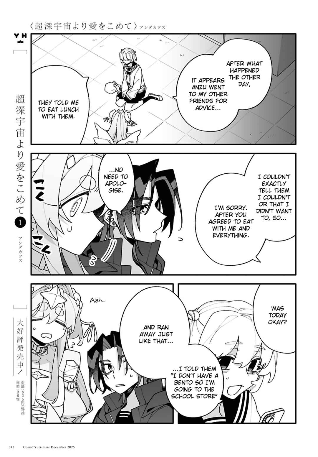 Chapter 8 - Page 3