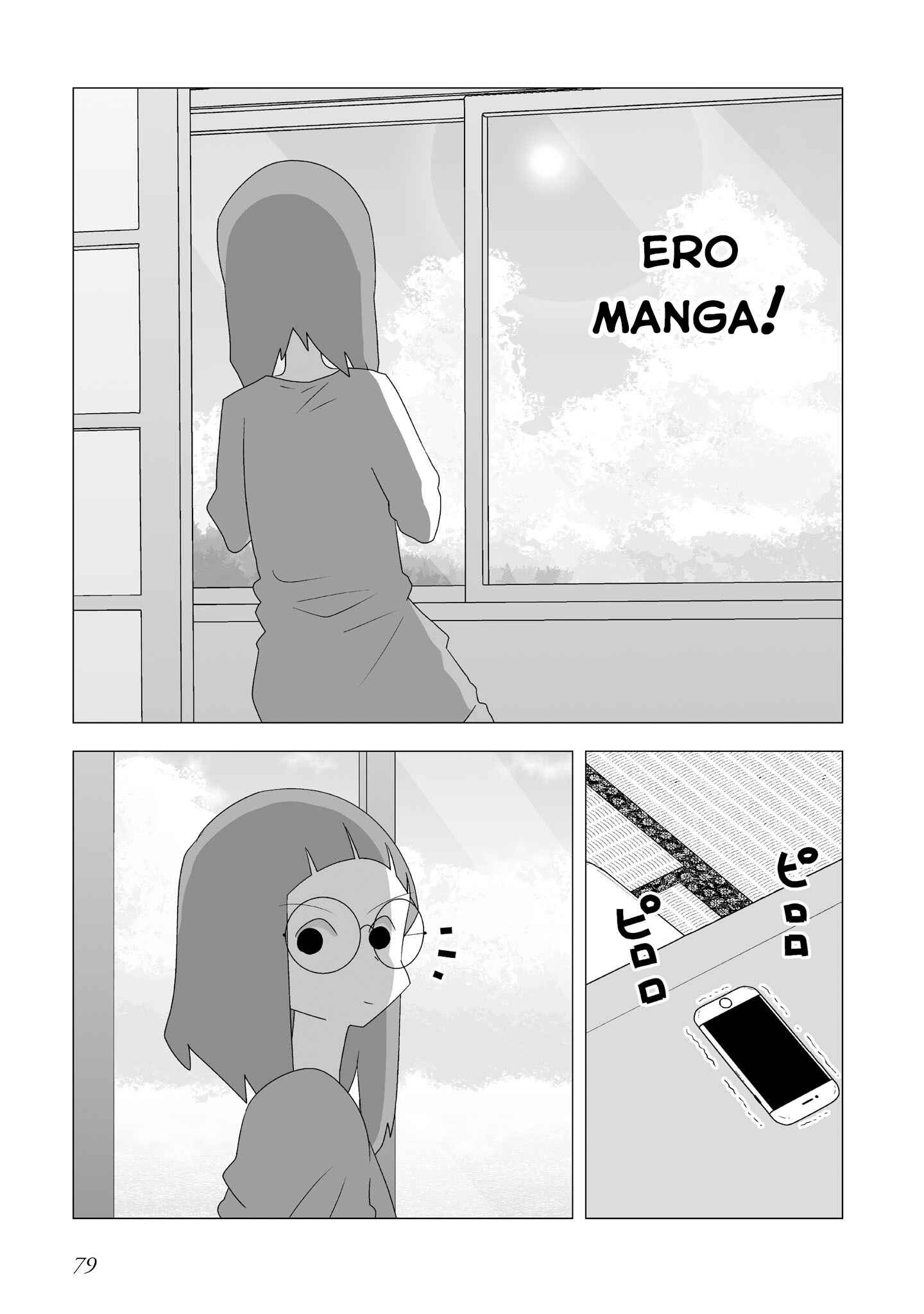 Chapter 82 - Page 3