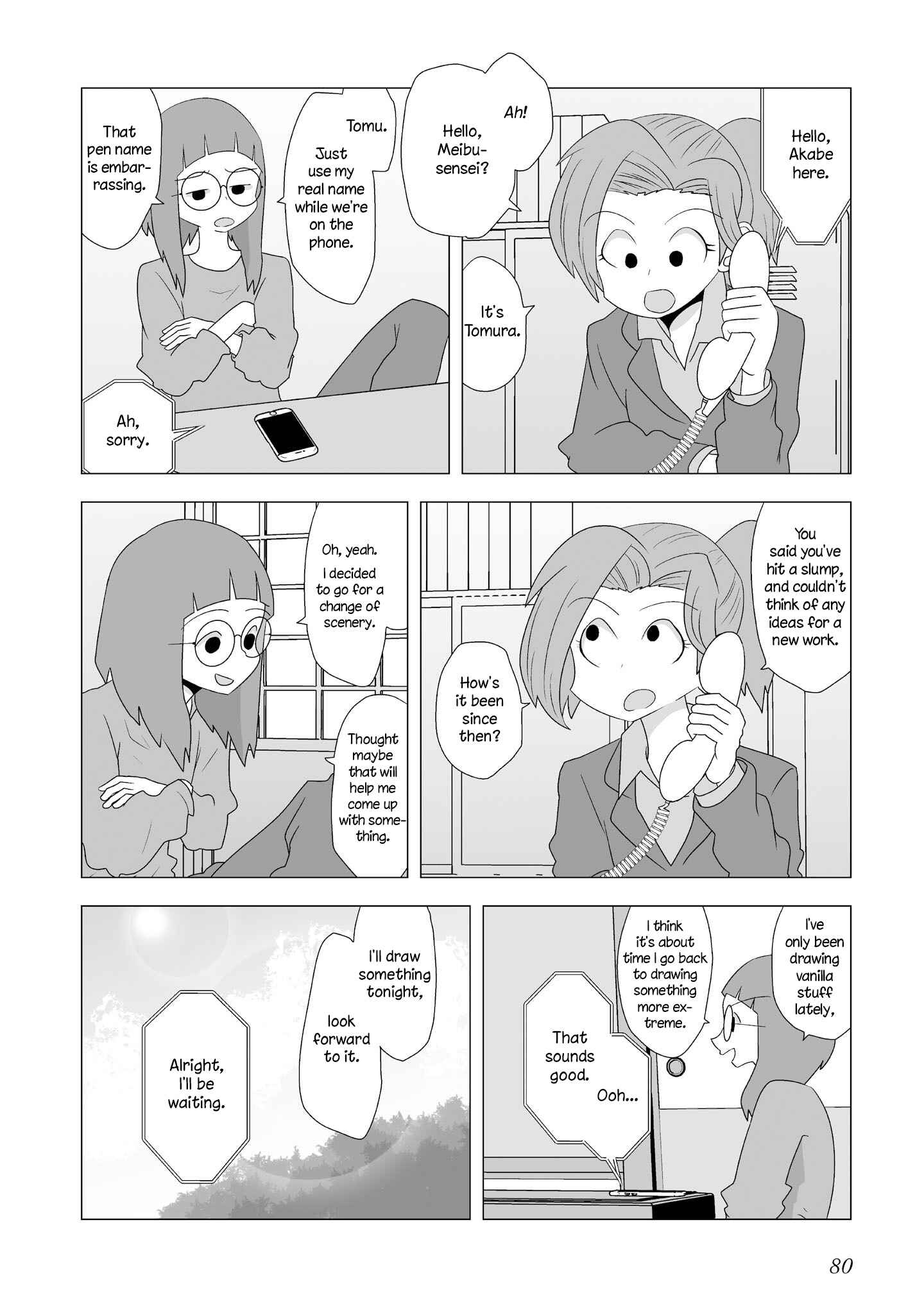 Chapter 82 - Page 4