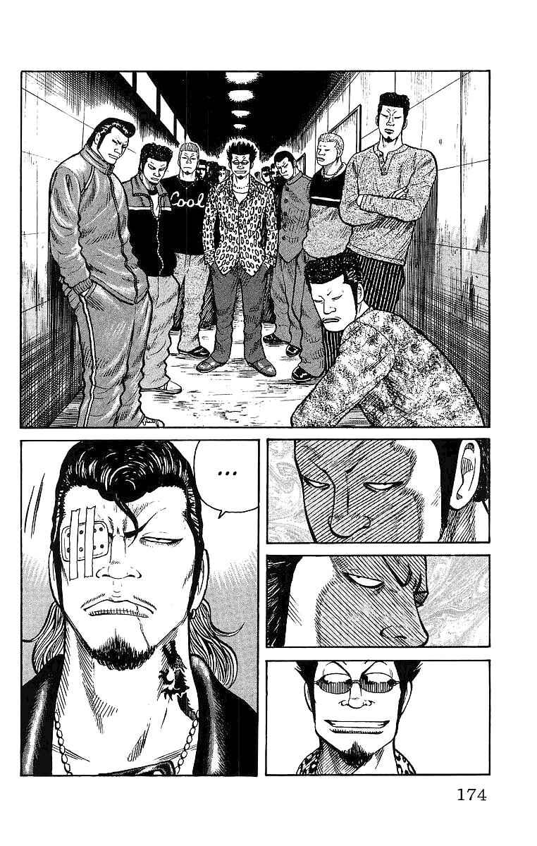 Chapter 28 - Page 25