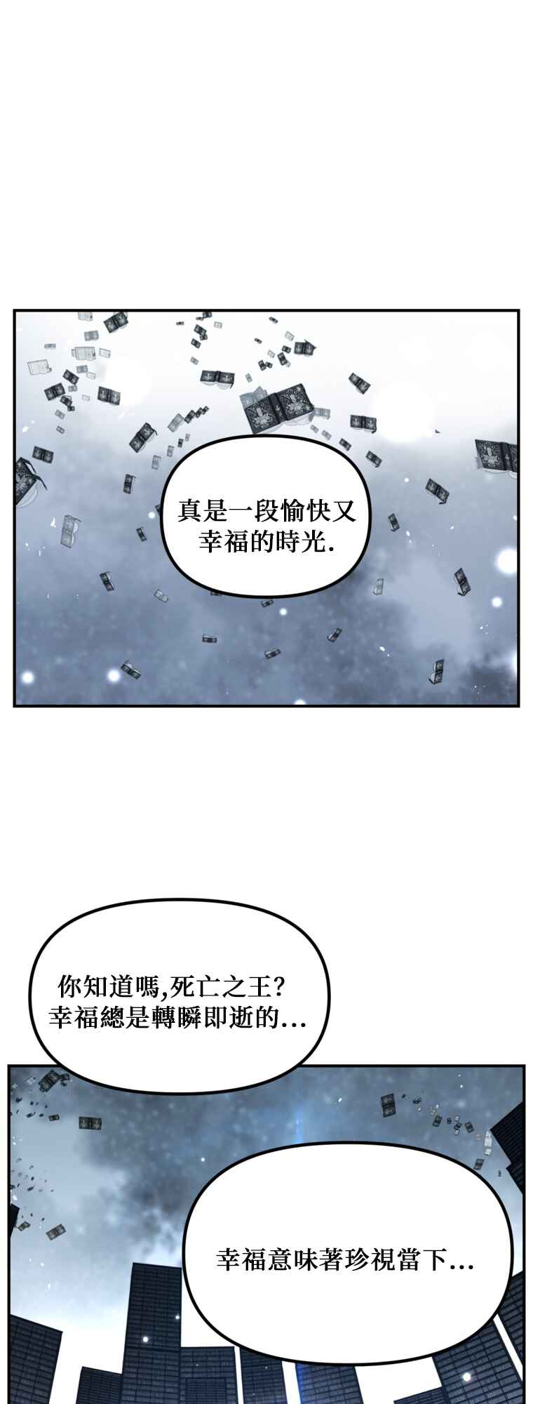 Chapter 141 - Page 2