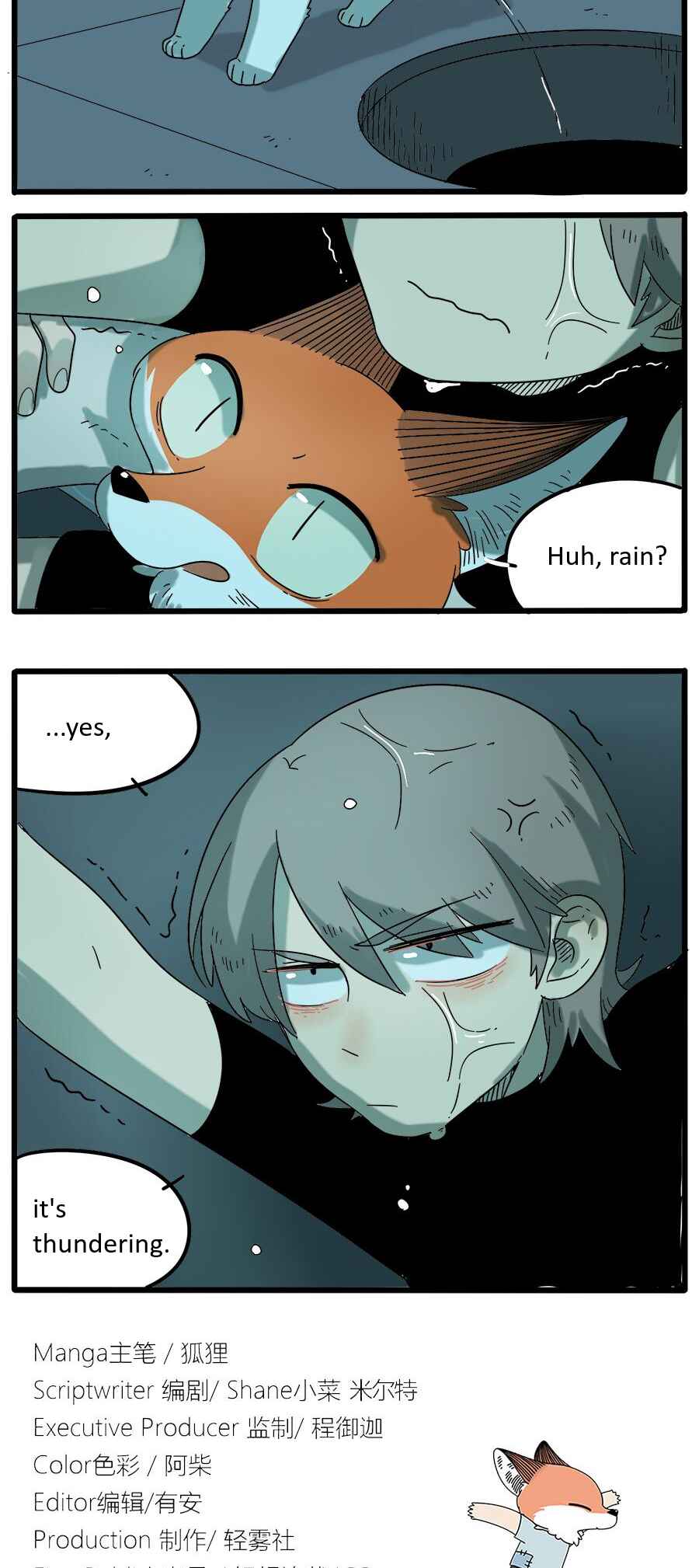 Chapter 29.2 - Page 16