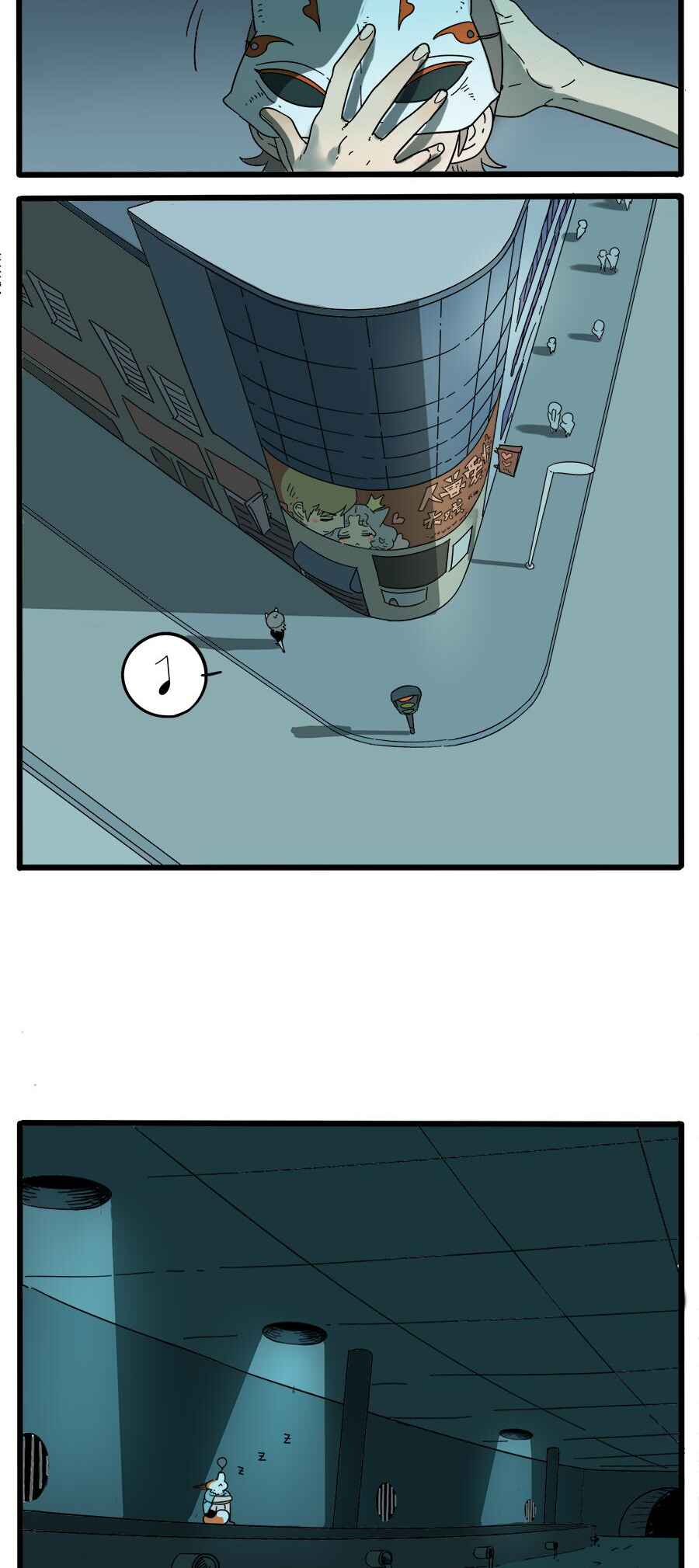 Chapter 29.2 - Page 7