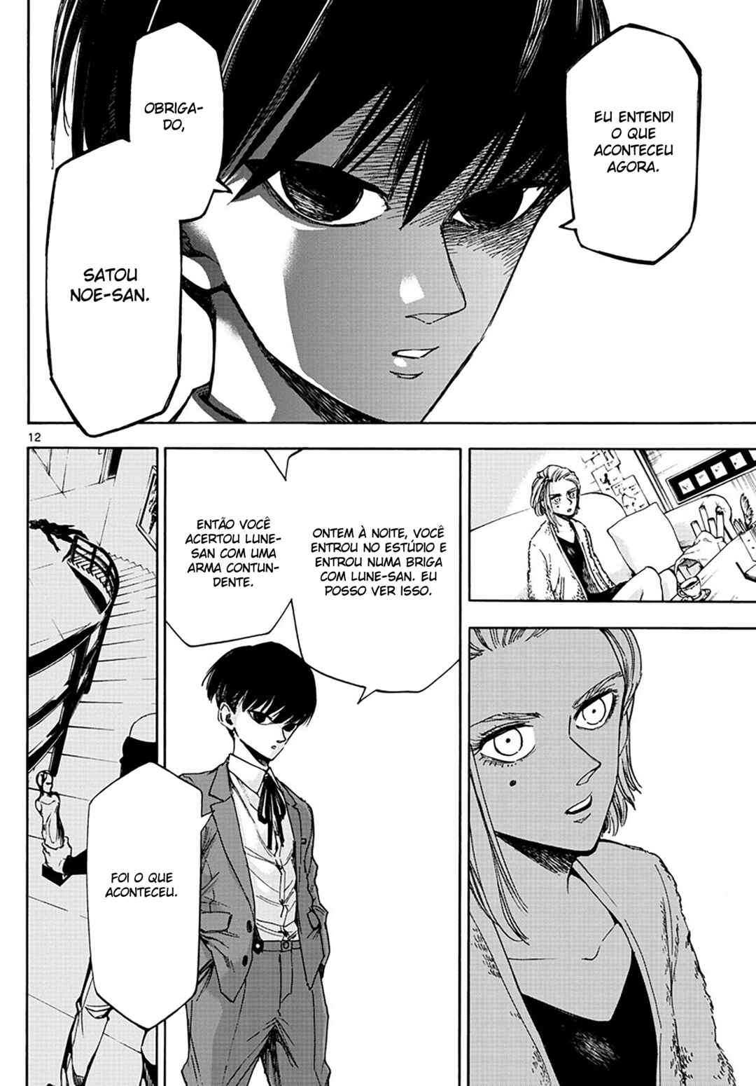 Chapter 20 - Page 12