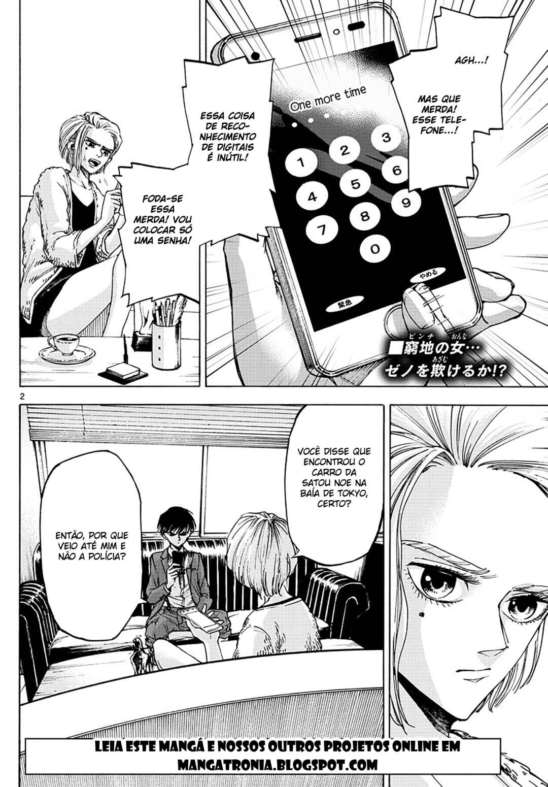 Chapter 20 - Page 2