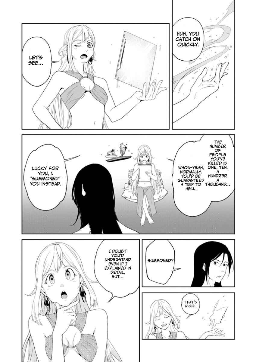 Chapter 1 - Page 20