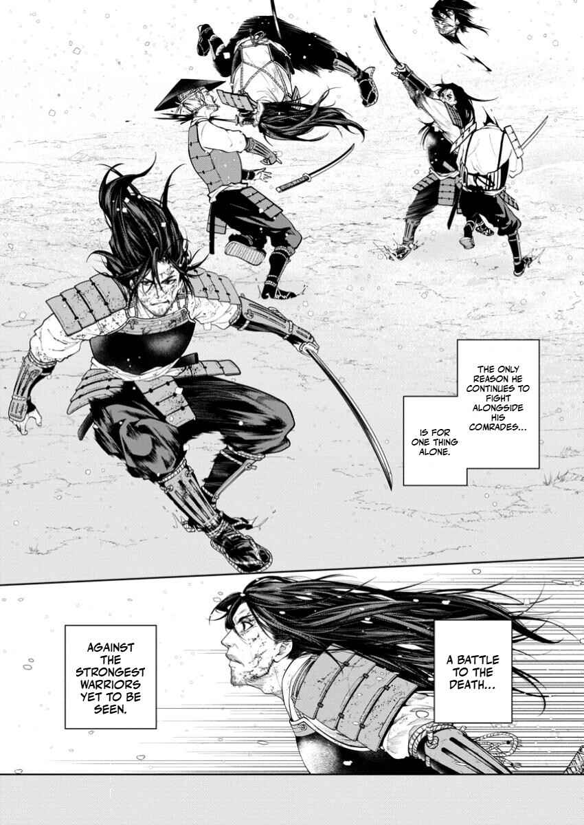 Chapter 1 - Page 4