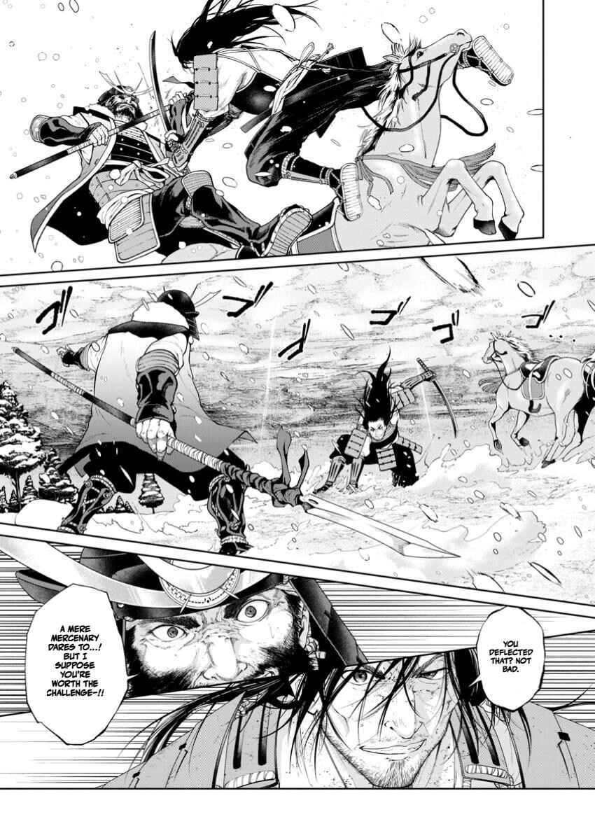 Chapter 1 - Page 7