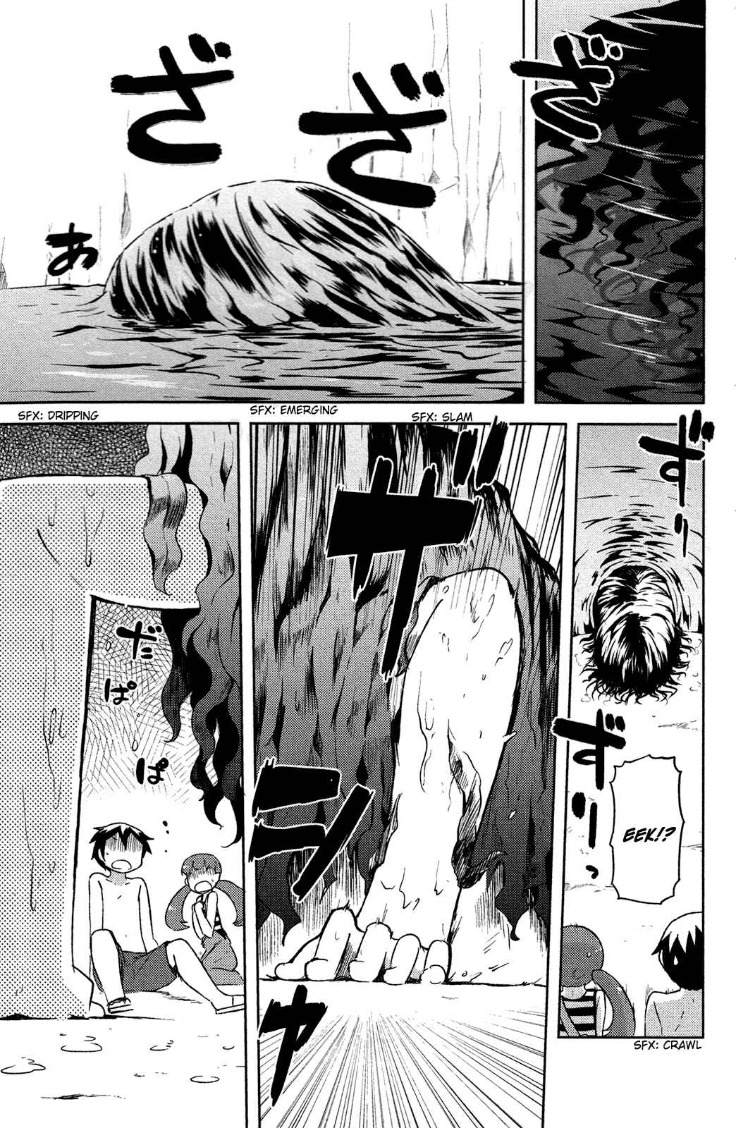 Chapter 14 - Page 17