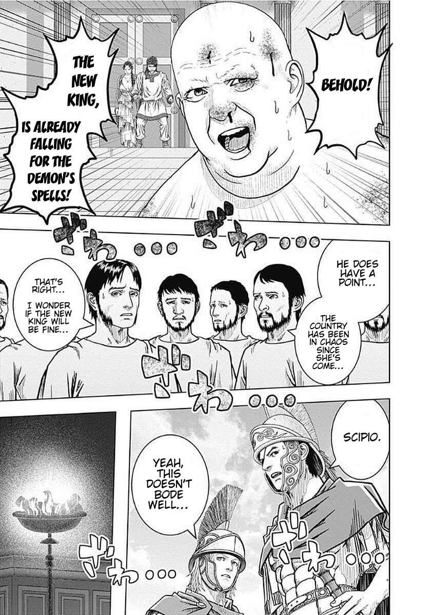 Chapter 72 - Page 12