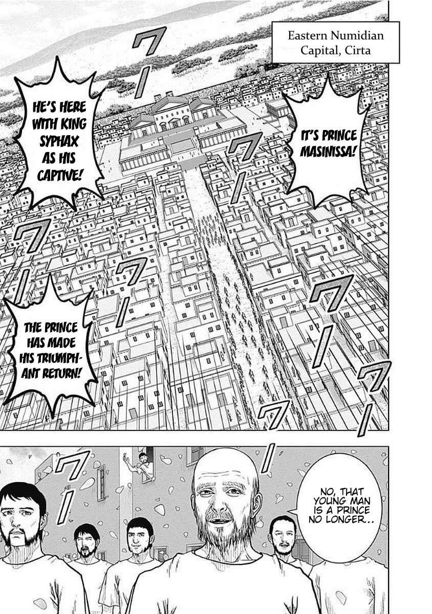 Chapter 72 - Page 3