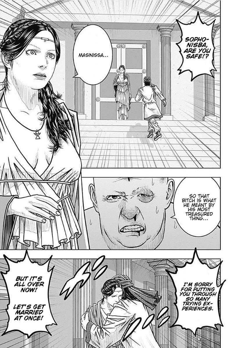 Chapter 72 - Page 8