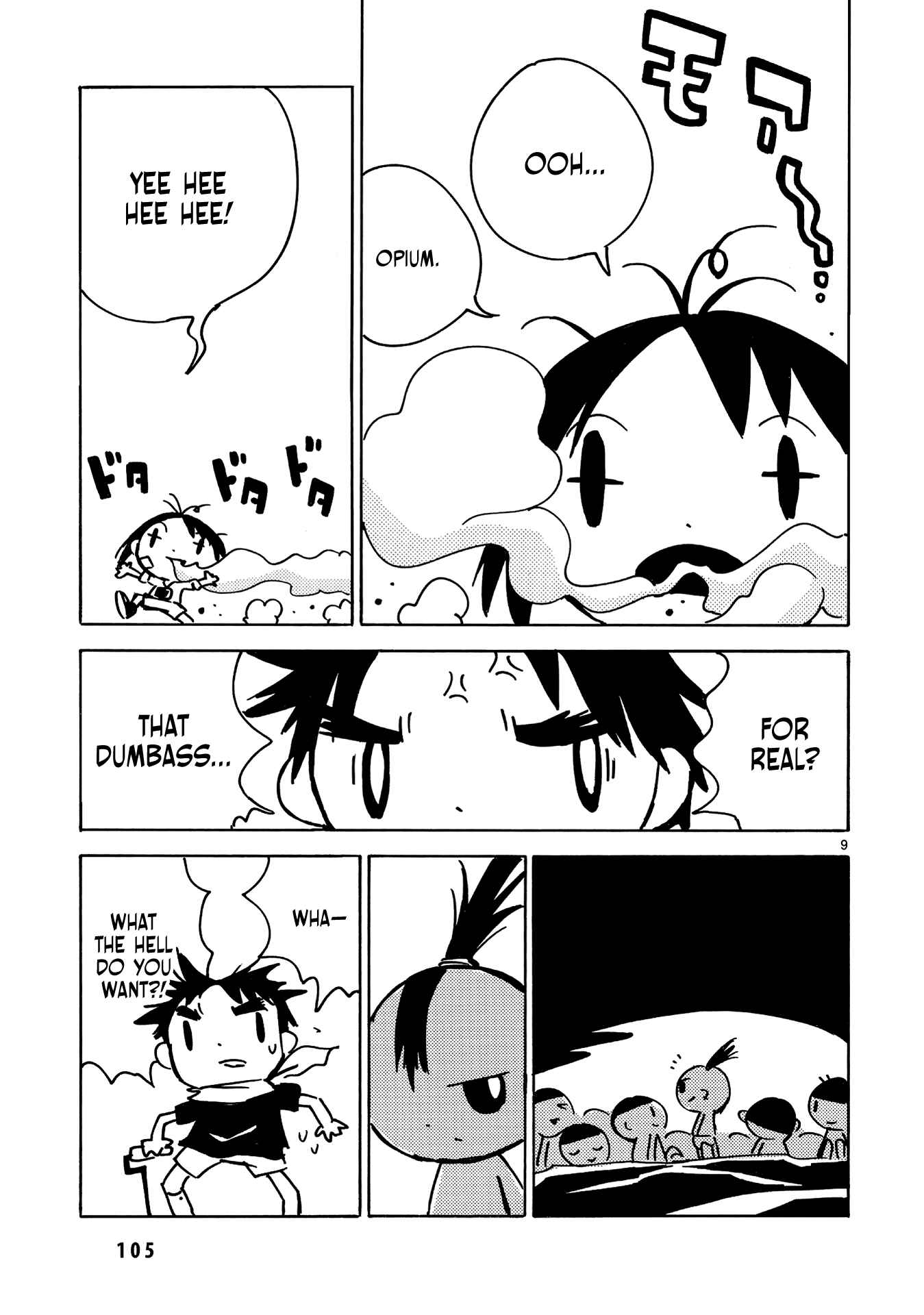 Chapter 21 - Page 10