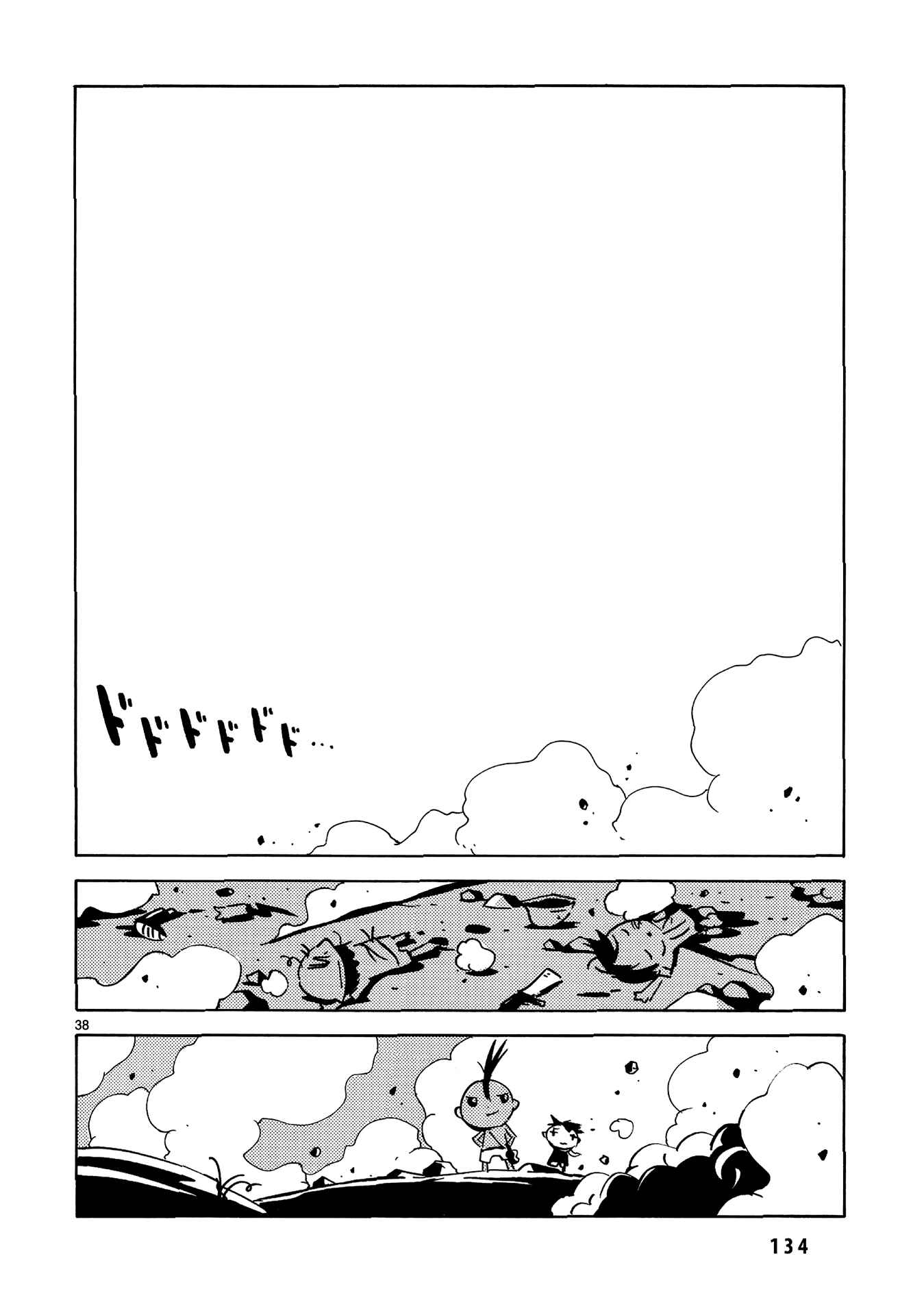 Chapter 21 - Page 37